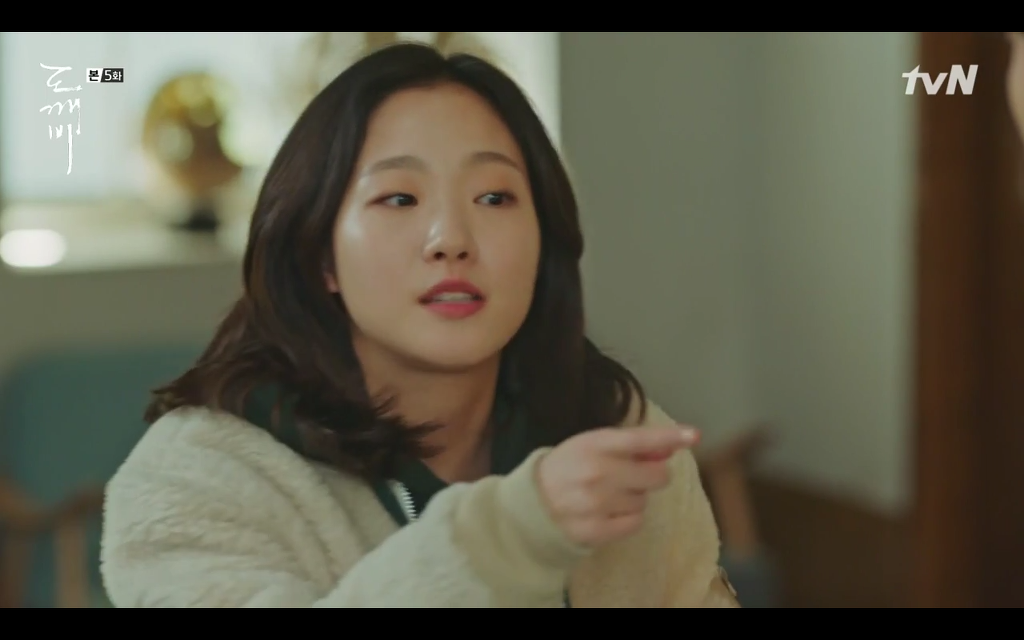 [도깨비] 여기! 니 앞에! 나! | 인스티즈
