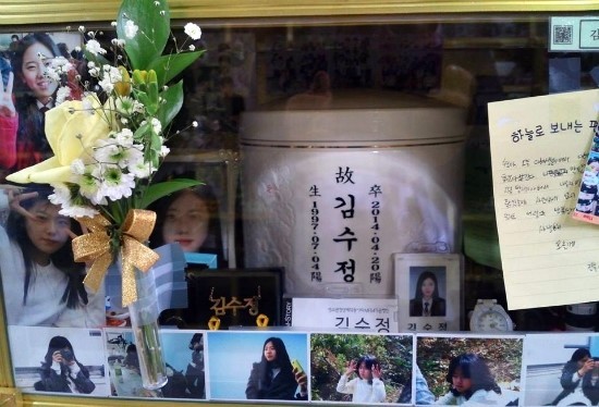 세월호 마지막으로 구조된 학생의 사연 | 인스티즈