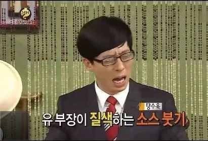 자본주의에 굴복한 연예인들 | 인스티즈