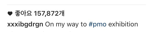 지디 인스타 | 인스티즈