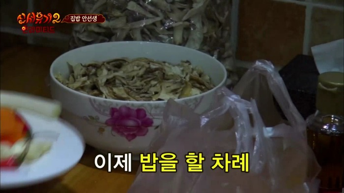 [신서유기2] 집밥 안선생의 아침요리.jpg | 인스티즈