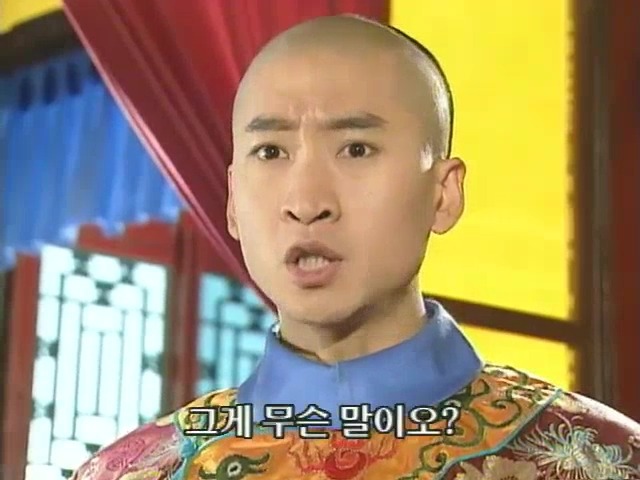 [황제의딸2] 10. 술에 취한 제비와 자미 | 인스티즈