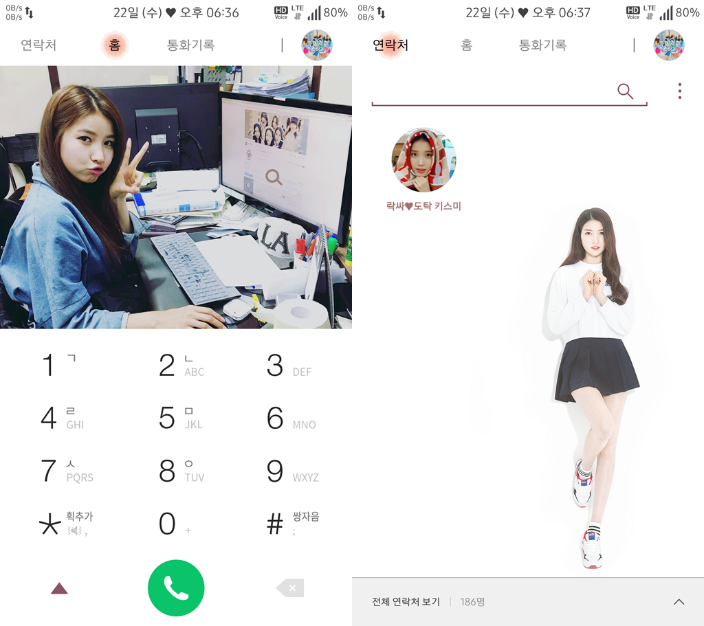 T전화 4.0 테마 - 51번째 여자친구 소원 테마. png | 인스티즈