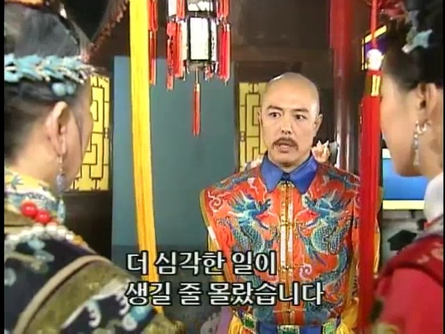 [황제의딸2] 24. 향비 구출 작전 | 인스티즈