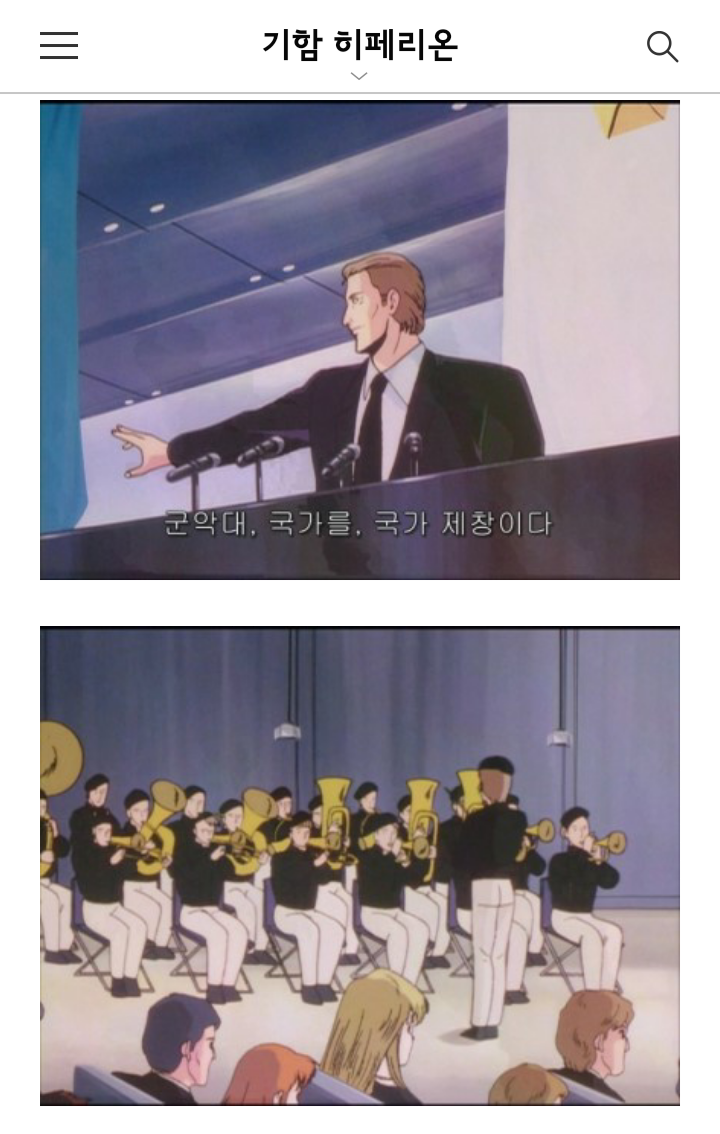 남북한 막론하고 전쟁 부르짖는 사람들 보면 생각나는 장면 | 인스티즈