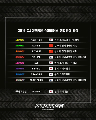 용인슈퍼 이미지