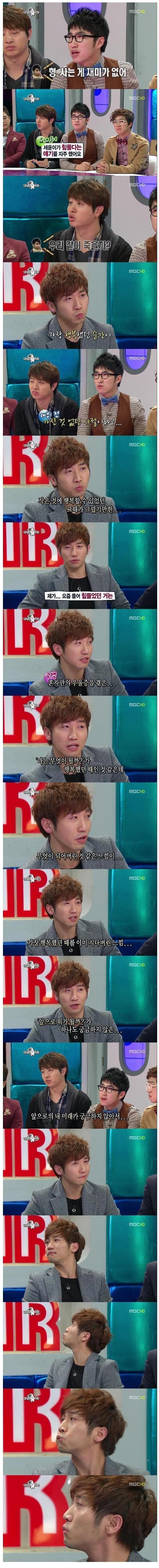  인생을 비관하고 있는 당신을 위해 | 인스티즈