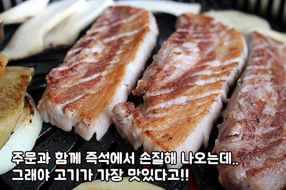 잘하면돼지 이미지
