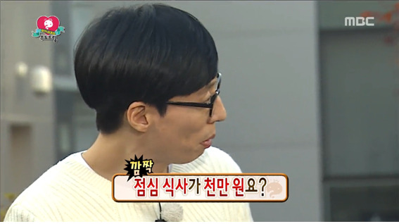 [무한도전] 아침식사로 천만원 돈굳힌 무도멤버들 ㅋㅋㅋㅋㅋ.jpg | 인스티즈
