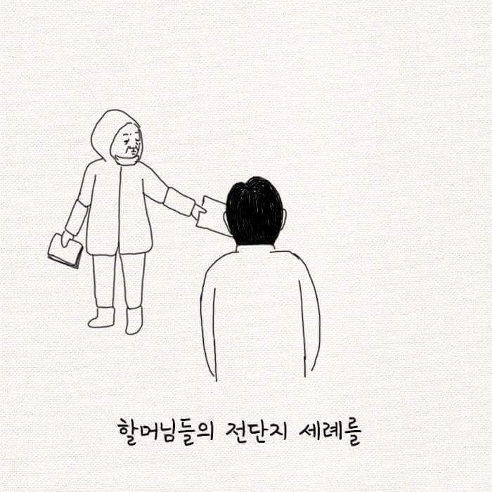 알고보면 귀여운 대한민국 남자들.jpg | 인스티즈