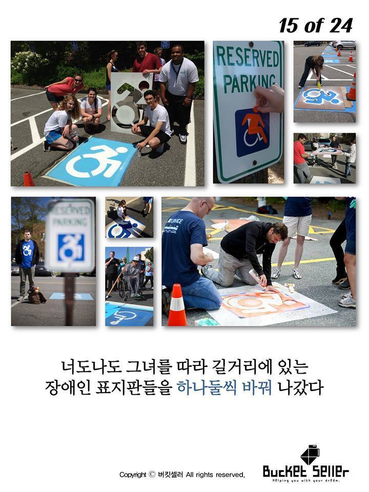 뉴욕의 장애인마크가 바뀐 이유.jpg | 인스티즈