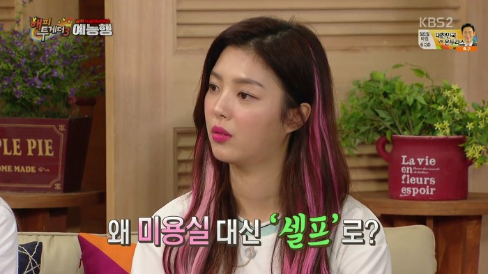 [해피투게더] 아이돌들 염색 비하인드.jpg | 인스티즈