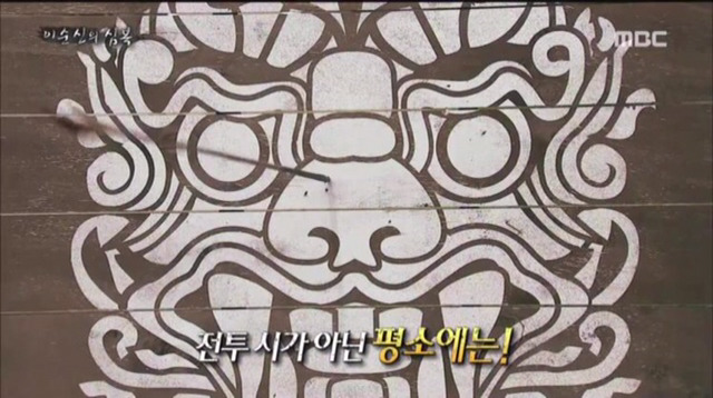 이순신이 가장 아끼던 부하 | 인스티즈