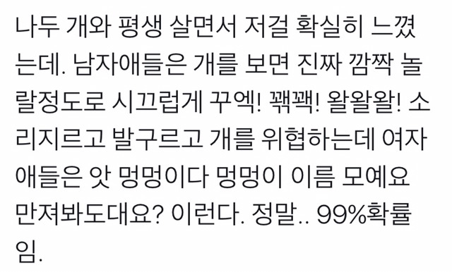 교육이 필요한 이유 | 인스티즈