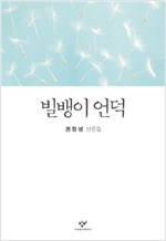 동화산업사 이미지