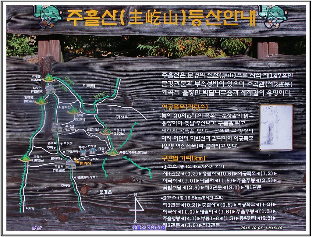 만홍 이미지