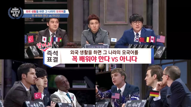 외국 생활을 하면 그 나라의 모국어를 꼭 배워야 한다 vs 아니다 | 인스티즈