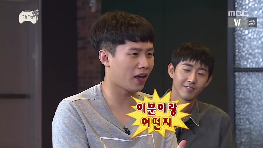 [무한도전] 광희 멘트가 발전했다고 느꼈을때 | 인스티즈