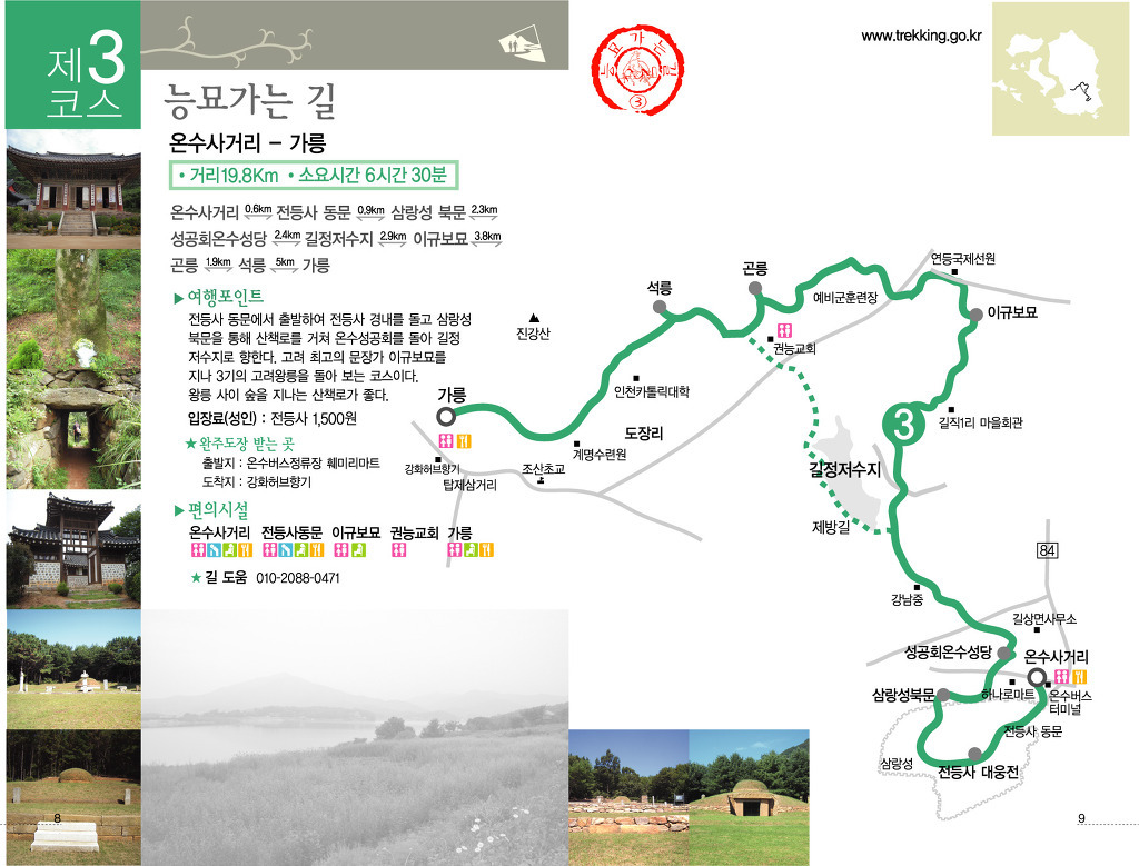 길정식당 이미지