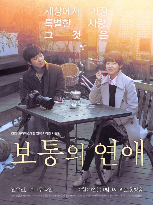 10번 넘게본 드라마스페셜 | 인스티즈