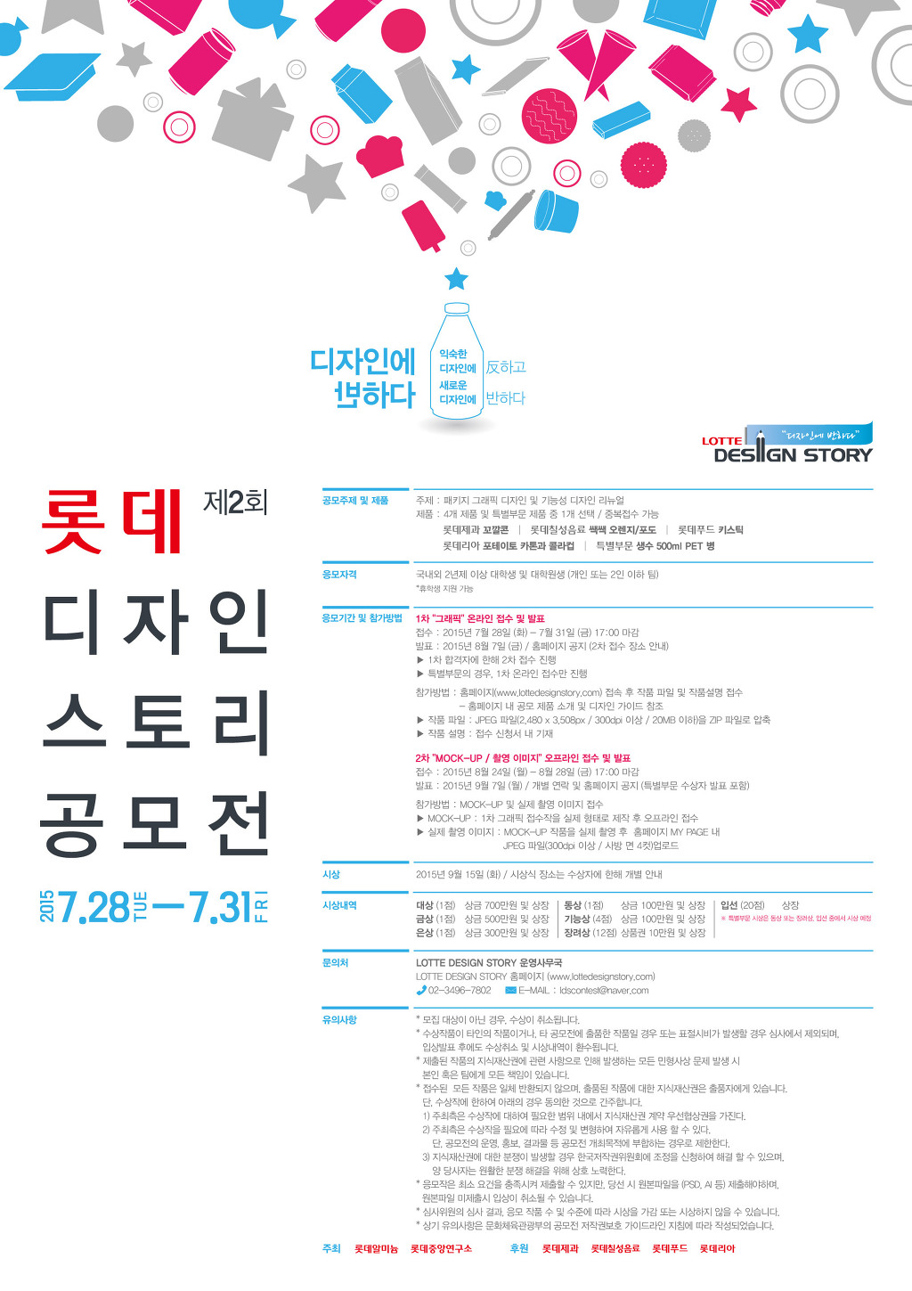디자인에 반하다 이미지