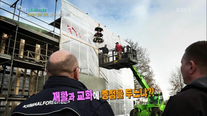 오직 덴마크만이 가능한 감옥 시스템 (충격) | 인스티즈
