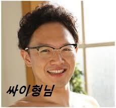 진정한 킹 | 인스티즈