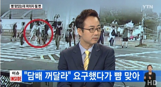 흡연자한테 담배 꺼달라 요구하다 아이 엄마 뺨 맞아 | 인스티즈
