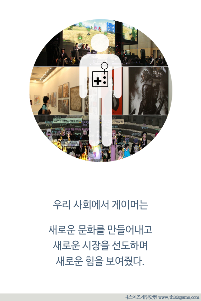 영국의 게이머 수사대 | 인스티즈