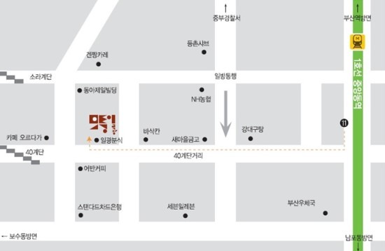 모퉁이분식 이미지