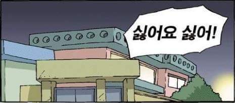 뽀돌이.jpg | 인스티즈