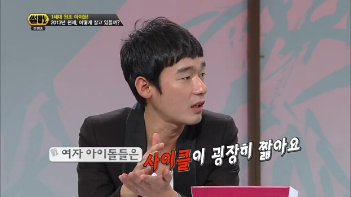 김구라가 분석한 남자아이돌들이 사건사고가 잦은 원인.jpg | 인스티즈