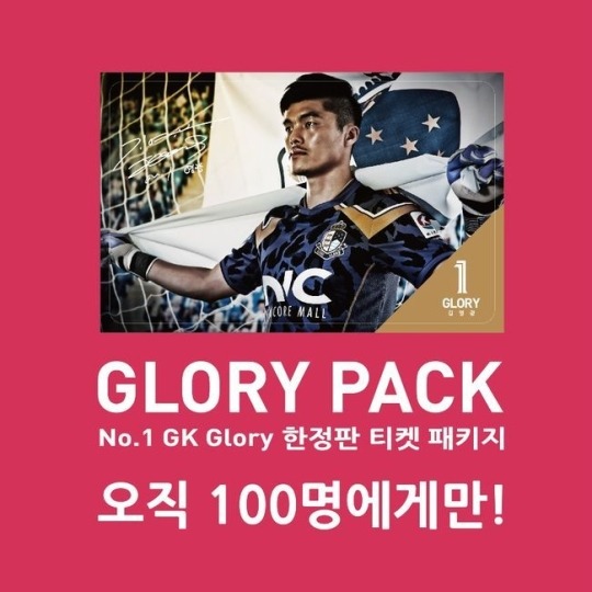 글로리레스토랑 이미지