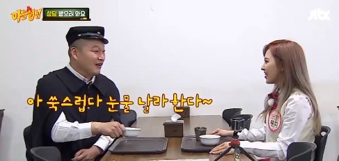 강호동을 울린 웬디의 한 마디.jpg | 인스티즈