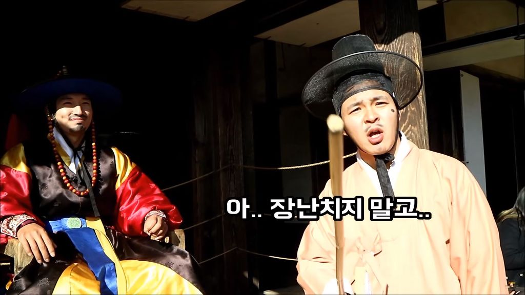 [한국민속촌] 에 고난씨가 오신다구?! | 인스티즈