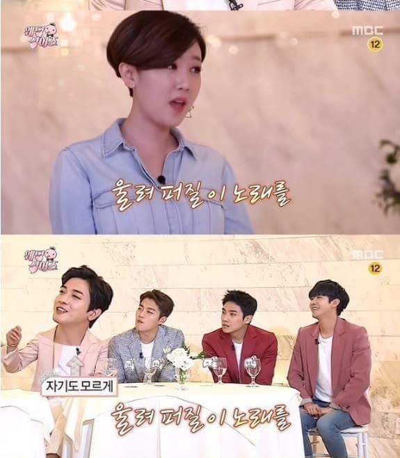하하가 진심으로 빡친날 | 인스티즈