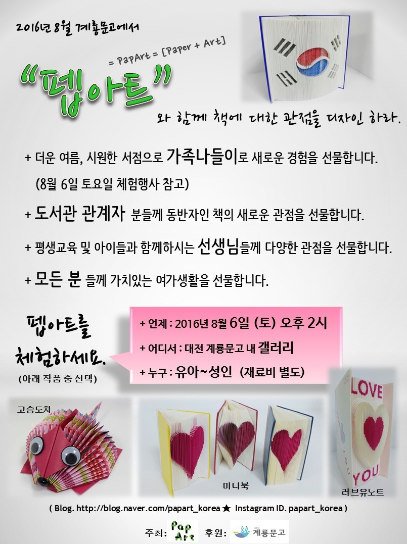 빵전시회 이미지