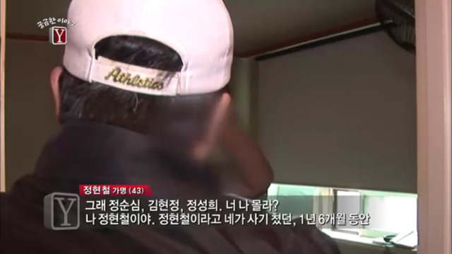 개인적으로 기억에 남았던 궁금한 이야기y 순정남 에피소드(4) | 인스티즈