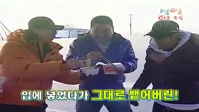 [1박2일] 한강에서 컵라면 먹방 은초딩의 천재적인 라면 뺏어먹기 jpg | 인스티즈