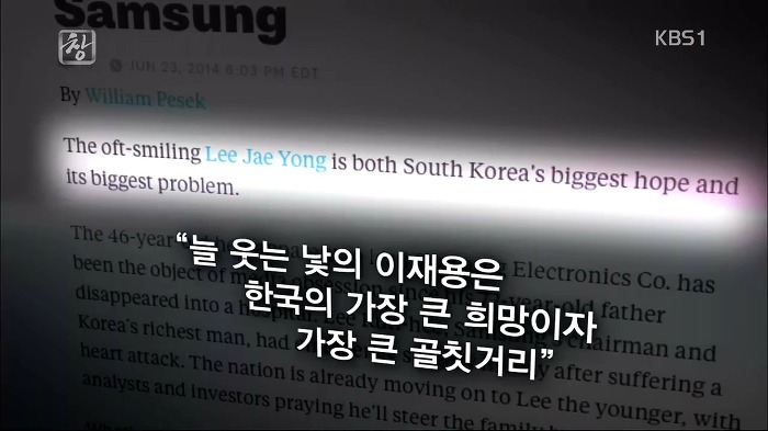 대한민국 재벌 3세 | 인스티즈