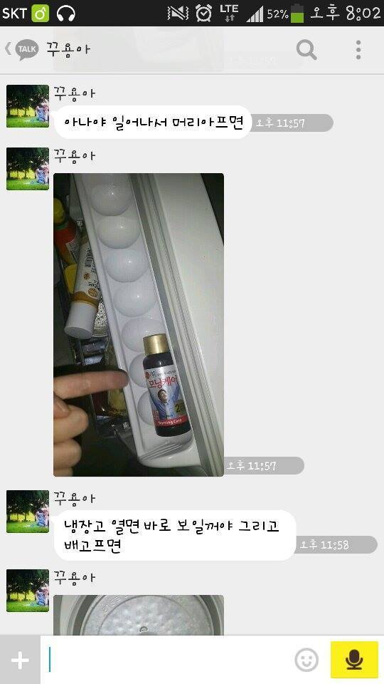 남자친구의 센스b (달달 부러움주의ㅠㅠ) +페북 댓글 추가ㅋㅋㅋ | 인스티즈