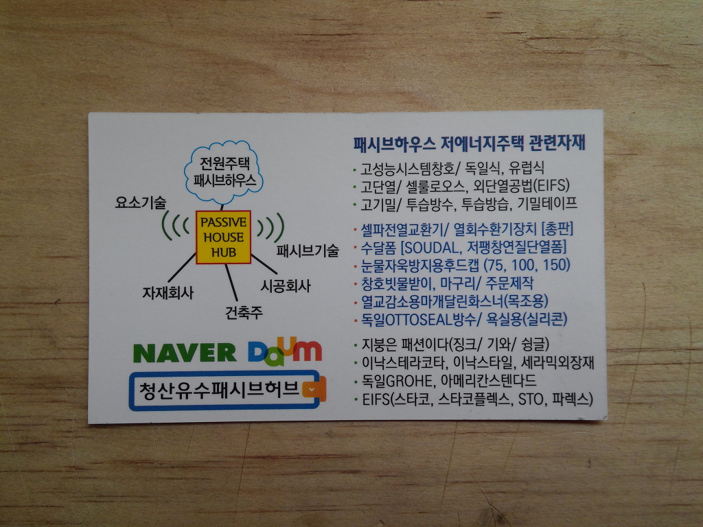 허브명함 이미지