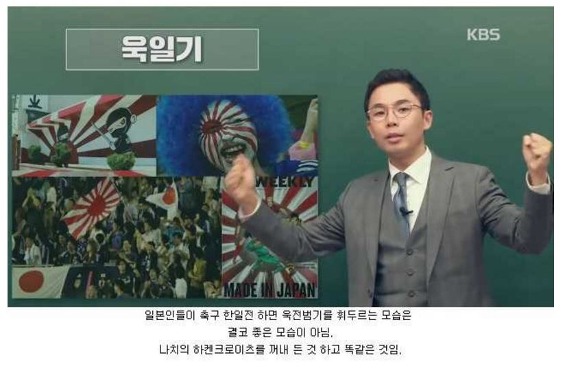 [역사/정치관련] 일본에 대해 알아야할 상식3가지 | 인스티즈
