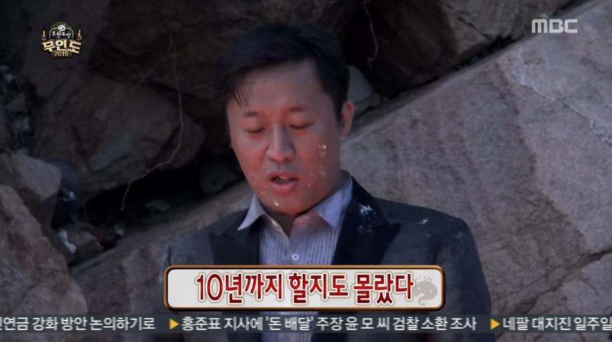 김태호PD 여러분들의 무모한 도전을 다시 한번 보고 싶었습니다.jpg | 인스티즈