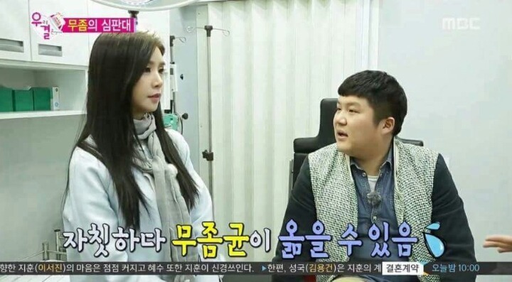 조세호 배려하는 차오루 | 인스티즈