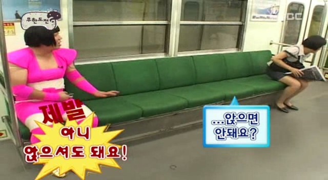 2008년 무한도전 여러 특집들.jpg | 인스티즈