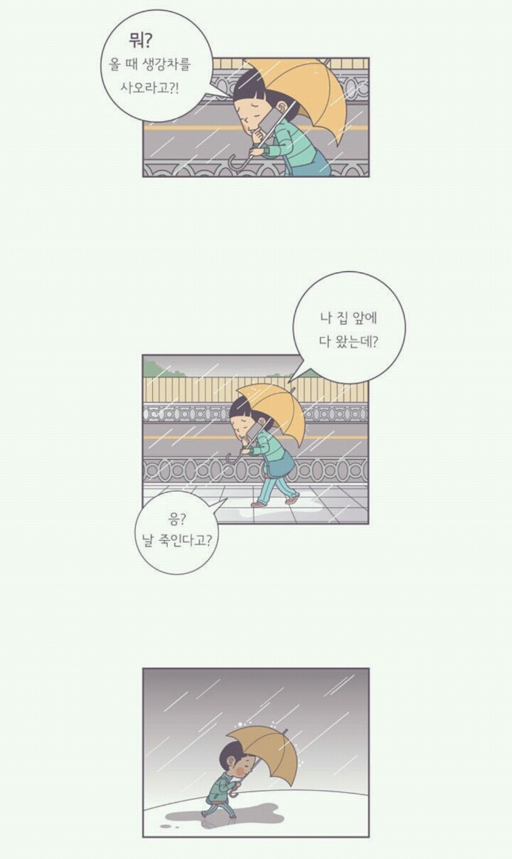 누나있는 동생들 공감 | 인스티즈