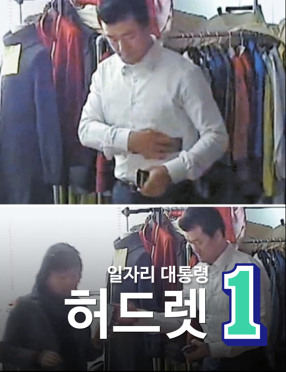 문재인 포스터 현황 | 인스티즈