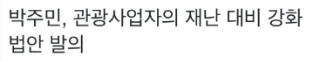 거지갑이 한국의 보석인 이유 | 인스티즈