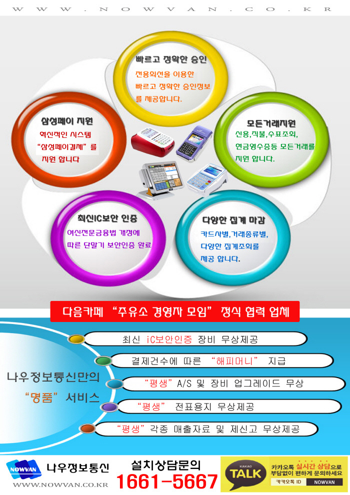 성실주유소 이미지